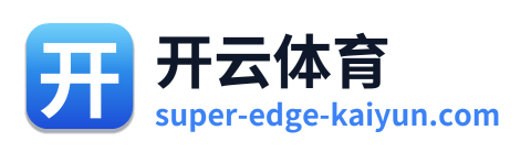 开云体育 Logo